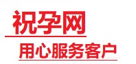 西安捐卵试管助孕机构-代媽网